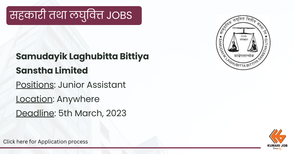 Samudayik Laghubitta Bittiya Sanstha Limited